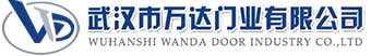 武汉市万达门业有限公司-电动卷帘门-工业门,金湾快速卷帘门,金湾堆积门