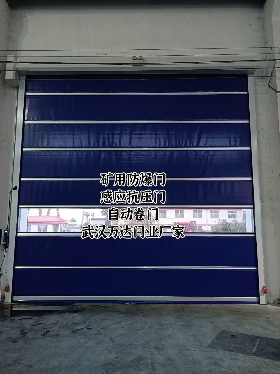 金湾自动调节风门,感应风控风窗